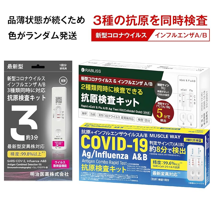 還元くん4 (2本セット) 免疫力アップ　インフルエンザ　コロナ対策　今だけ価格 Amazon.co.jp: 【4個セット】【2025年最新型変異株対応 インフル